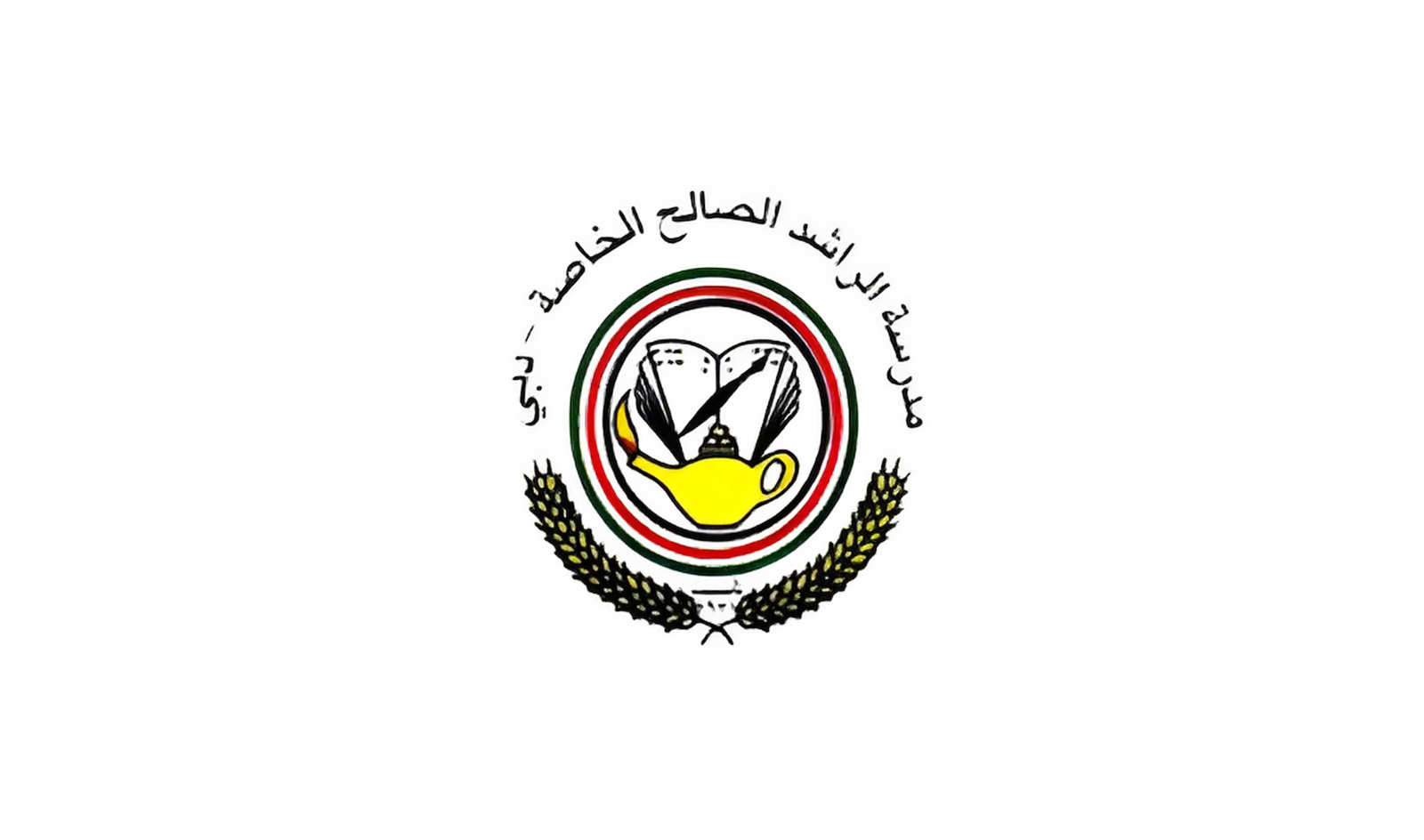Al Rashed Al Saleh Private School